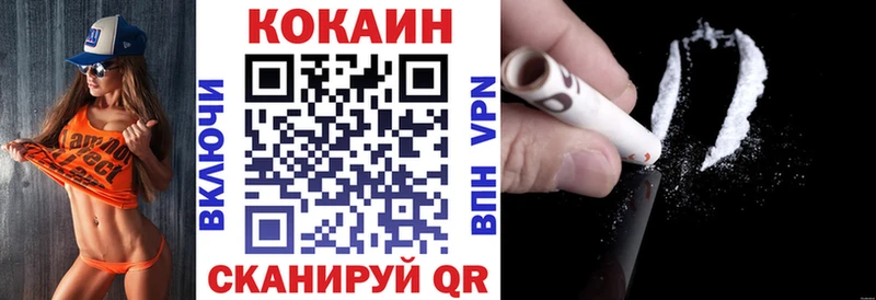 COCAIN Columbia  Купить  Ряжск 