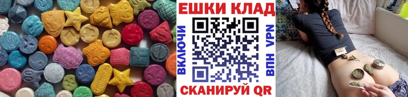 ЭКСТАЗИ mix  Купить  Ряжск 