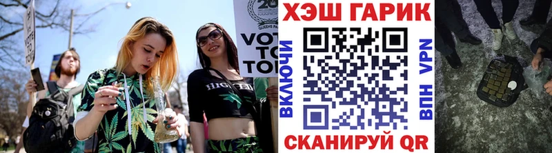 Гашиш ice o lator  Купить где  Ряжск 