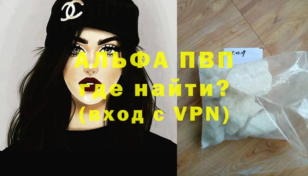 бутик Богородск