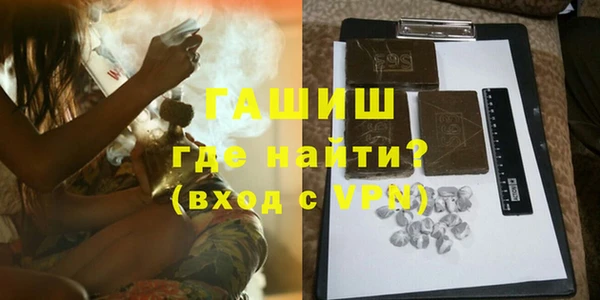 молекула духа Богородицк