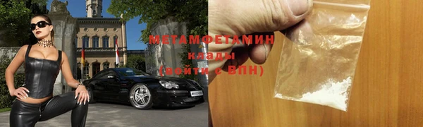бутик Богородск