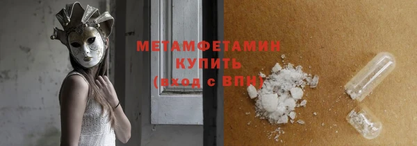 бутик Богородск
