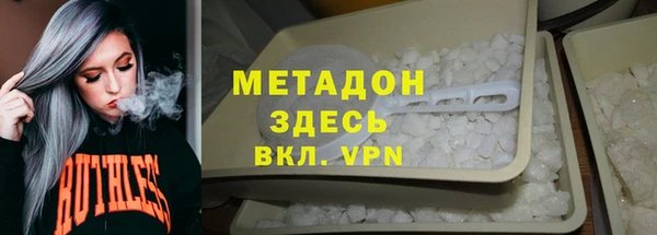 бутик Богородск