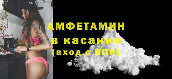бутик Богородск
