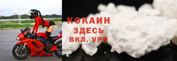 бутик Богородск