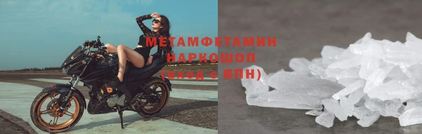 бутик Богородск