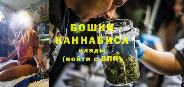 бутик Богородск