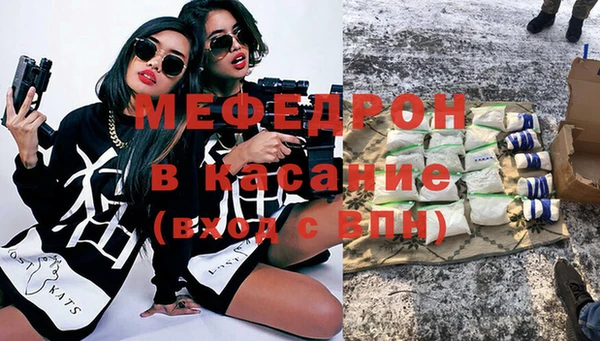 бутик Богородск