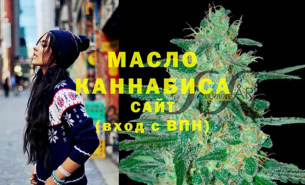 бутик Богородск