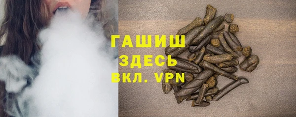 бутик Богородск