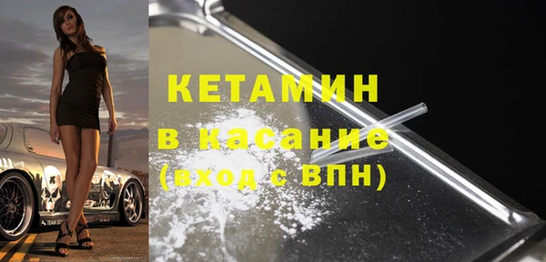 молекула духа Богородицк