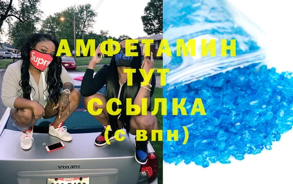 бутик Богородск