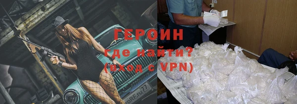 молекула духа Богородицк