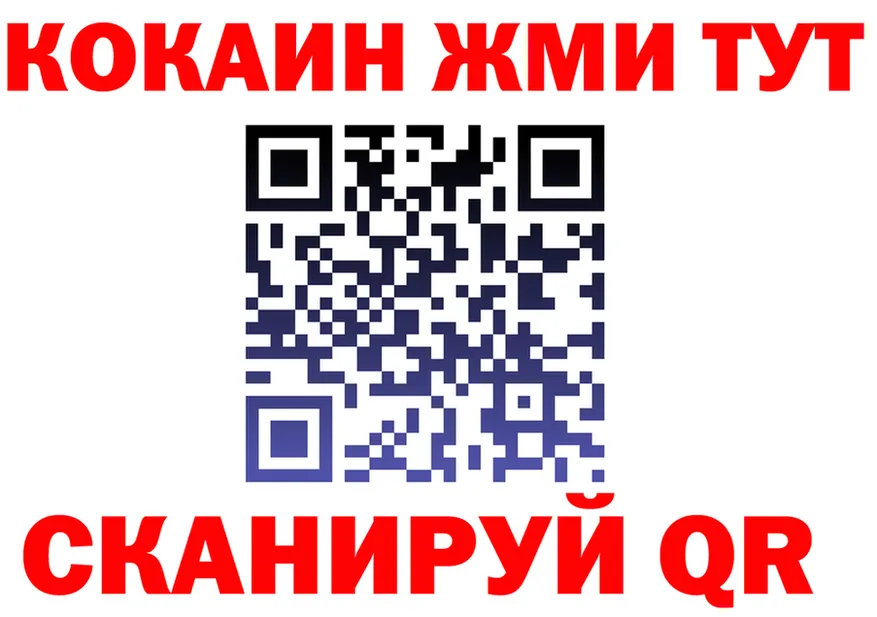 Кетамин ketamine ONION shop MEGA Ряжск