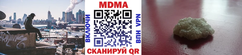 Купить закладки Ряжск МДМА crystal