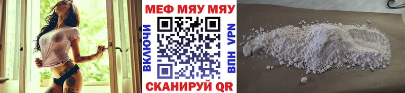 МЕФ  Ряжск